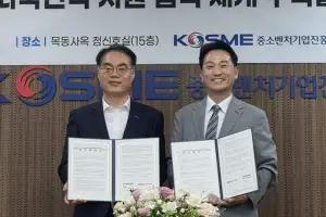 한국이민정책학회·중소벤처기업진흥공단, ‘외국인력 유입·매칭 지원’ 맞손