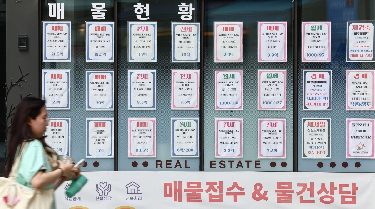 정부가 다음 달 초 발표하는 ‘2026년 세제개편안’에 초고가 1주택자에 대한 종합부동산세 부담을 늘리는 방안을 담기로 가닥을 잡은 것으로 알려졌다. 구체적으로 초고가 주택 기준선 설정, 세 부담 차등화, 주택 수에서 주택 가액으로 과세 기준 전환, 보유세 및 거래세 공제 제도 개편 등이 거론된다. 사진은 26일 서울 시내 부동산에 게시된 매물 정보.  뉴스1