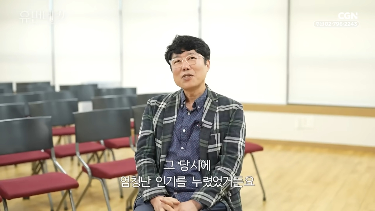 코미디언 표인봉이 목사가 된 근황을 공개했다.  CGN 공식 유튜브 채널