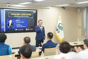소상공인 AI 활용 적극 돕는 중랑