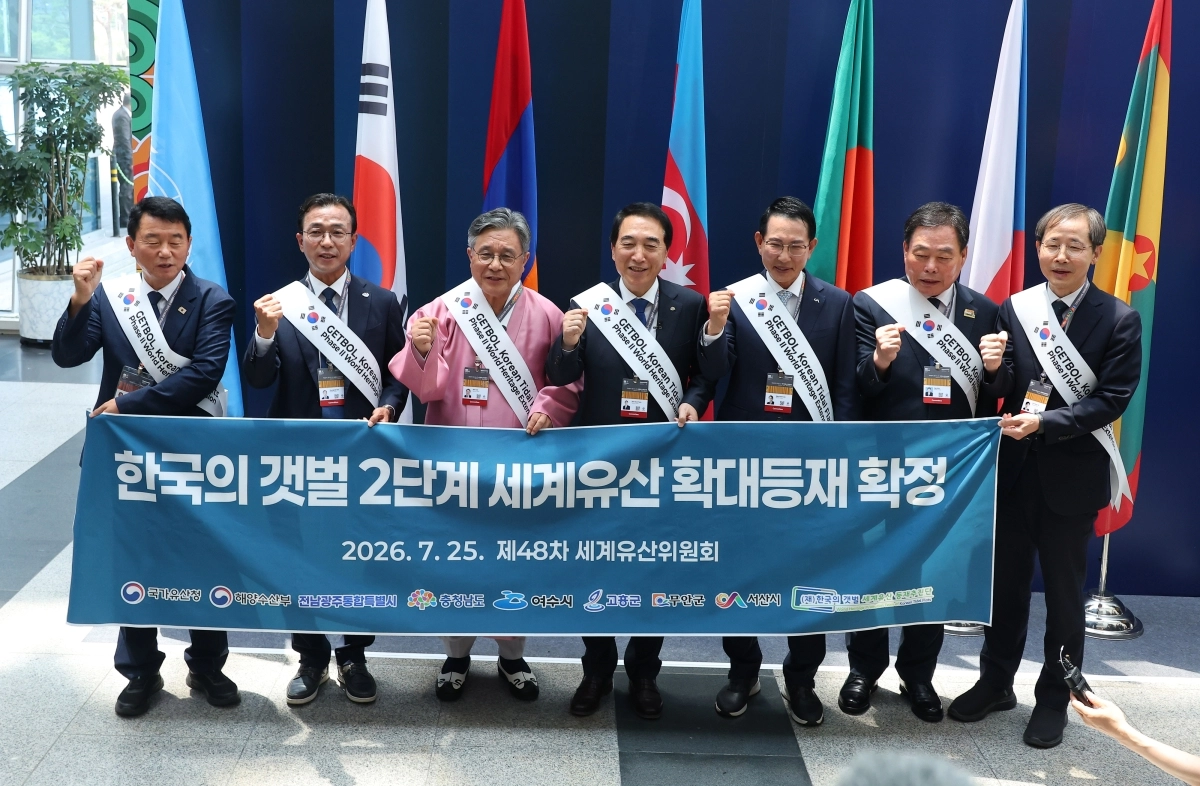 허민(왼쪽 세 번째) 국가유산청장과 박수현(네 번째) 충남도지사 등 지방자치단체장들이 지난 25일 부산 벡스코 앞에서 ‘한국의 갯벌’의 유네스코 세계유산 확대 등재를 축하하고 있다. 부산 연합뉴스