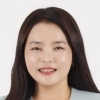 thumbnail - 차인영 서울시의원, 제12대 전반기 주택공간위원회 부위원장 선임