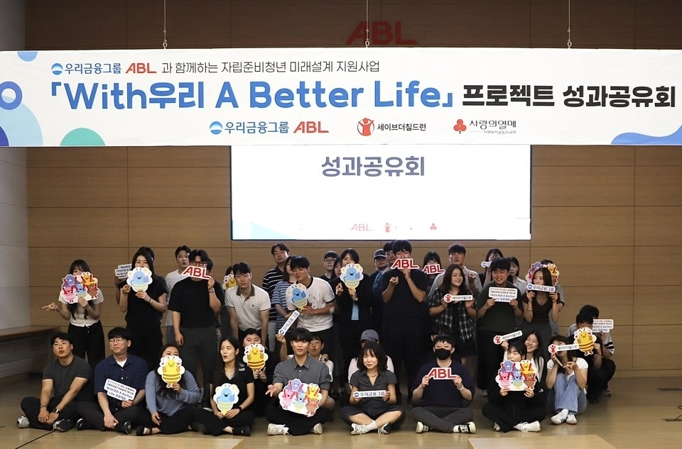 사진=세이브더칠드런 제공