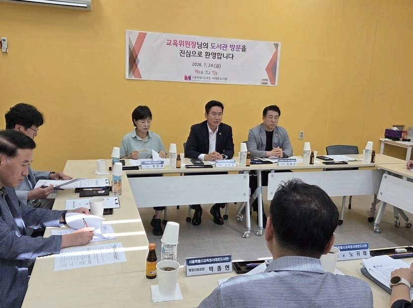 김호진 교육위원장(가운데) 등이 업무보고에 앞서 인사말씀을 하고 있다. 서울시의회 제공