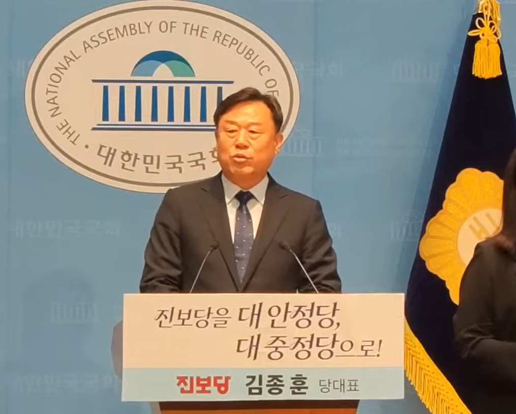 김종훈 신임 진보당 대표가 27일 국회 소통관에서 취임 후 첫 기자회견을 열고 “이재명 정부가 추진하는 중도·실용 노선만으로는 불평등의 구조를 근본적으로 개혁할 수 없다”며 자당의 차별화를 천명하고 있다. 유튜브 ‘세계 타임스 TV 국회 소통관 기자회견장’ 캡처