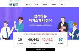 취업도 과외받는 시대…경기일자리재단, ‘맞춤형 취업지원 서비스’ 무료 제공