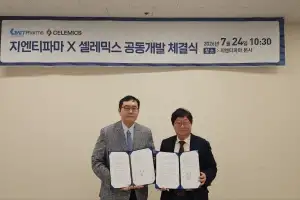 ‘설마 우리 멍멍이가 치매인가’...지엔티파마, 세계 최초 반려동물 치매 치료·진단 통합플랫폼 개발에 나서