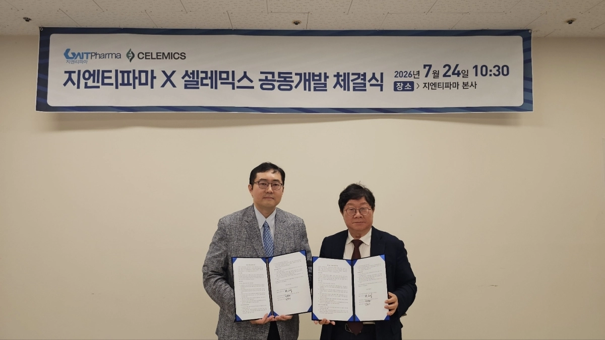 지엔티파마는 셀레믹스와 반려견·반려묘 치매 진단, 치료를 위한 플랫폼 공동 개발에 나서기로 합의하고 곽병주(왼쪽) 지엔티파마 대표와  김효기 셀레믹스 대표가 기념사진을 찍고 있다.