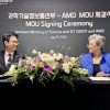 ‘CPU·GPU·NPU’ 하나로…과기정통부, AMD와 이기종 AI 컴퓨팅 인프라 구축