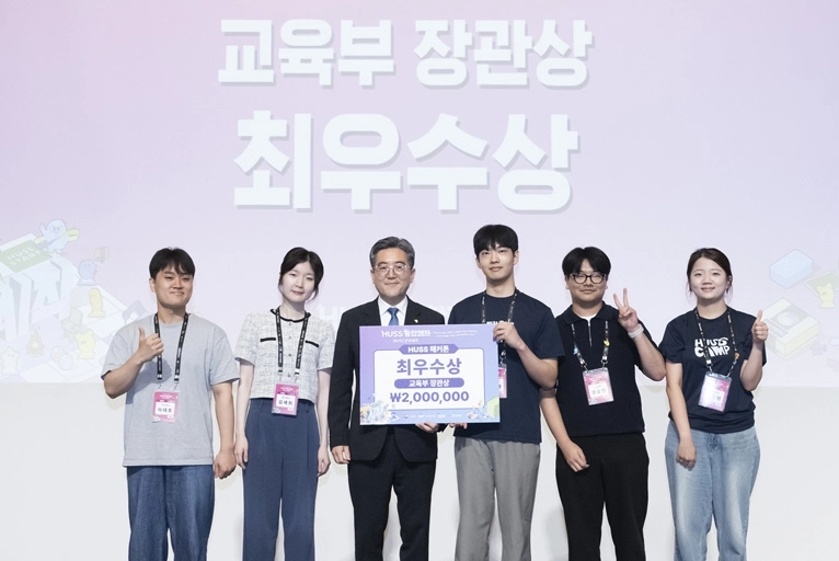 ‘2026 HUSS 융합캠프 해커톤’ 최우수상 ‘온새미로’ 팀. 국민대 제공