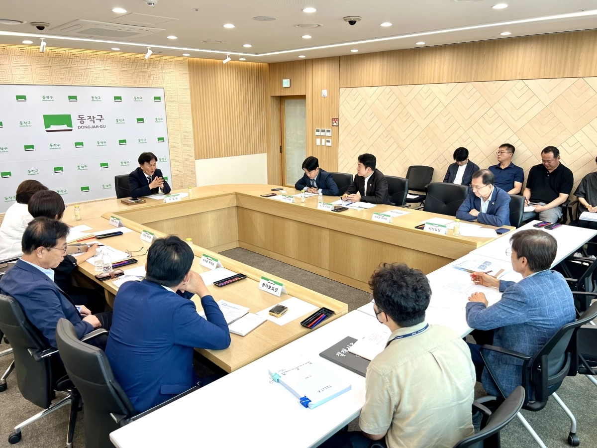지난 24일 동작구청에서 열린 간담회. 서울시의회 제공