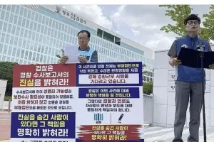경찰직협 “장윤기 ‘강간살인’ 수사보고서 왜 안 밝히나”…검찰에 공개 촉구