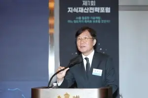 확산하는 ‘AI’ 권리화 기준 등 논의 ‘지식재산 전략 포럼’ 출범