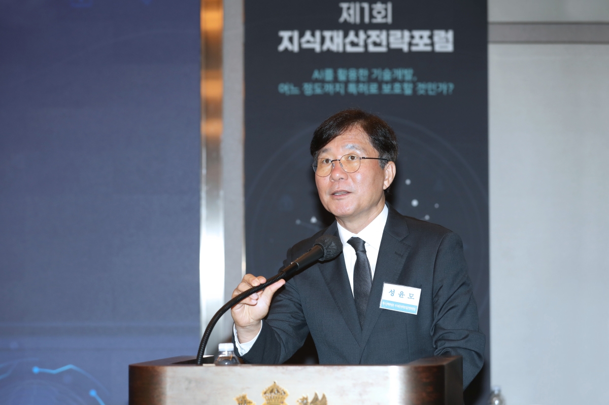 지식재산 전략 포럼 초대 위원장에 선임된 성윤모 전 산업통상자원부 장관이 27일 출범식에서 발언하고 있다. 지식재산처 제공