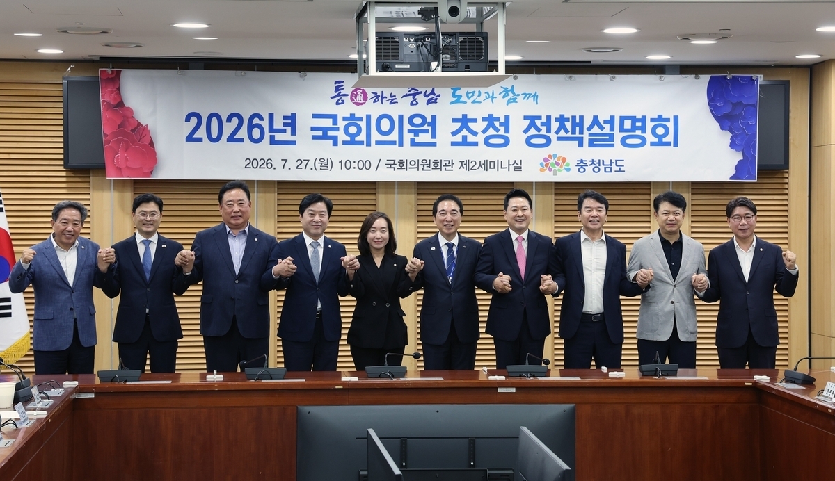 박수현(오른쪽에서 다섯번째) 충남지사가 27일 국회의원회관에서 지역 국회의원 초청 정책설명회를 가졌다. 충남도 제공