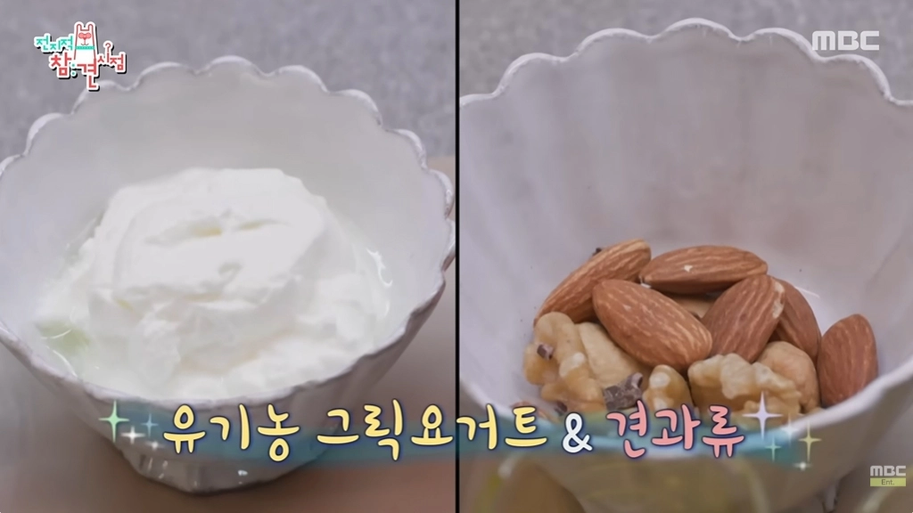 사진= MBC ‘전지적 참견 시점’ 캡처