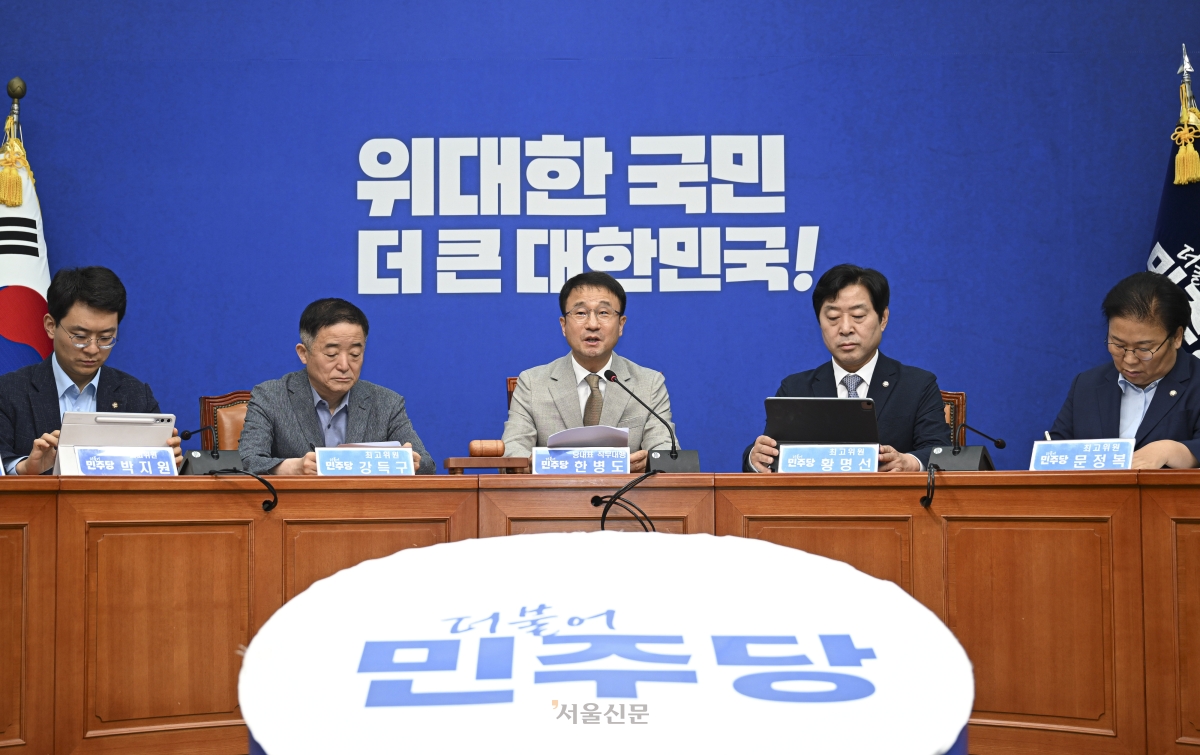 한병도(가운데) 더불어민주당 대표 직무대행 겸 원내대표가 27일 국회에서 열린 최고위원회의에서 발언하고 있다. 2026.7.27 이지훈 기자