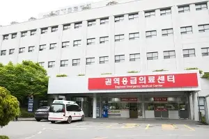 ‘순천성가롤로병원’ 권역응급의료센터 재지정