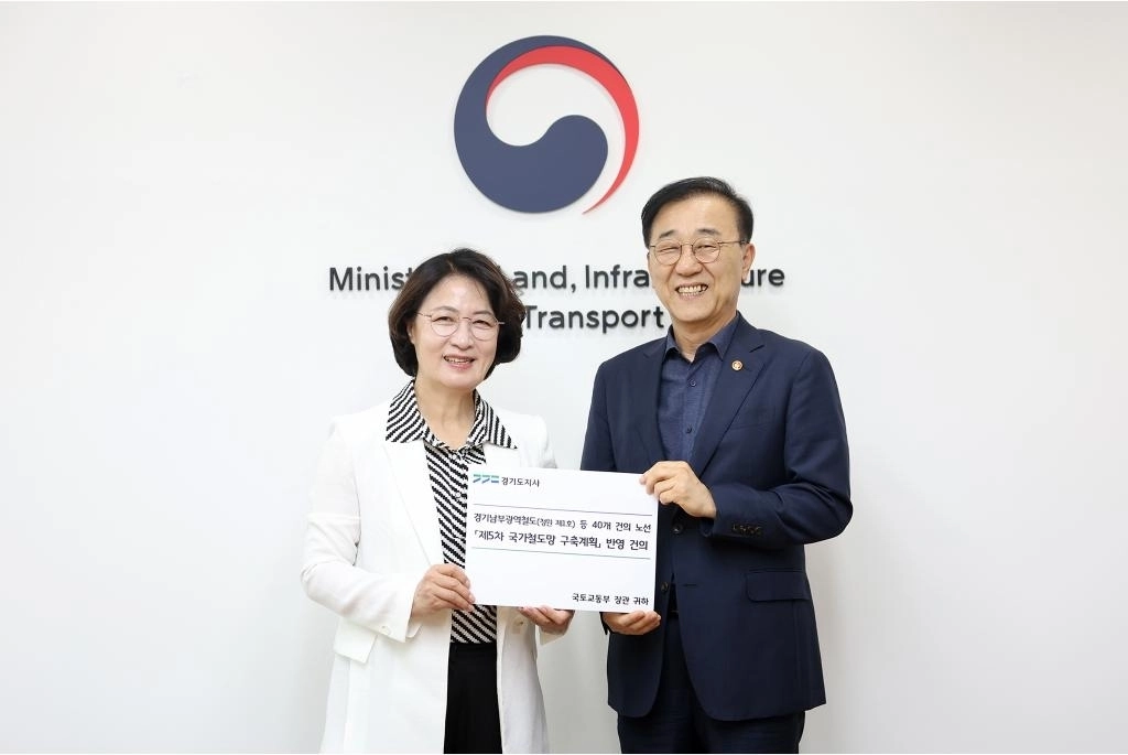 추미애 경기도지사가 27일 오후 국토발전전시관에서 김윤덕 국토교통부 장관을 만나 경기남부광역철도 등에 대한 건의서를 전달하고 있다. 경기도 제공