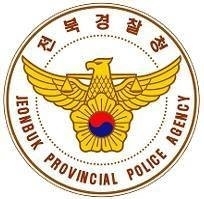 전북경찰청이 정읍시청 청경을 폭행한 시장선거 낙선자를 구속했다.