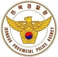 전북경찰청이 정읍시청 청경을 폭행한 시장선거 낙선자를 구속했다.
