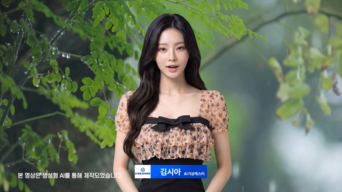유튜브 채널 ‘날씨환경청’ 영상에 등장한 김시아 AI 기상캐스터. 유튜브 채널 ‘날씨환경청’ 캡처