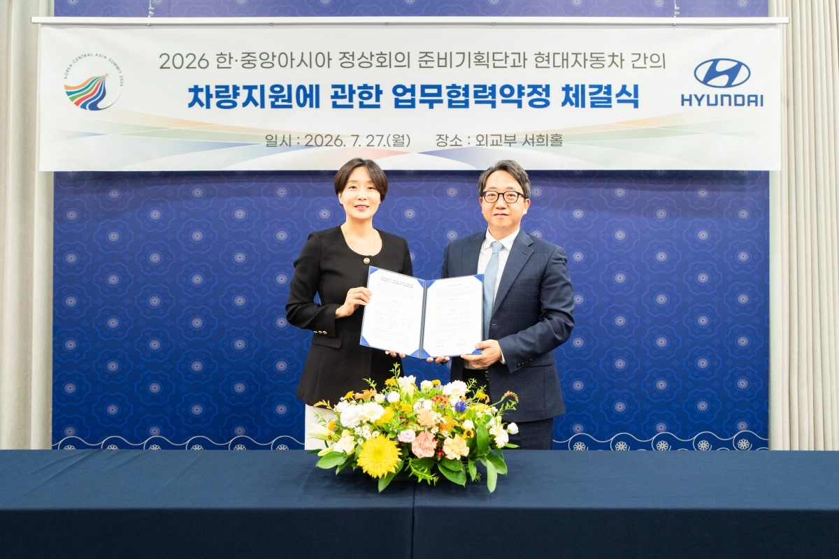 정의혜(왼쪽) 외교부 차관보와 김동조 현대차 GPO 전무가 27일 외교부 서희홀에서 2026 한·중앙아시아 정상회의 준비기획단과 현대자동차 간의 차량 지원에 관한 업무협력약정 체결식을 갖고 기념 촬영을 하고 있다. 외교부 제공