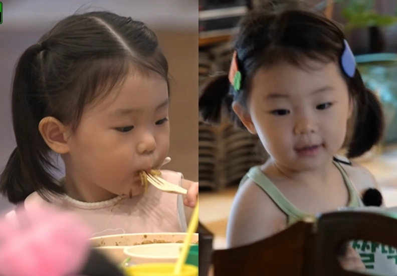 사진= MBC ‘최우수산’ 캡처