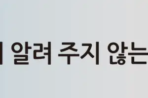 thumbnail - 삼성전자 ‘감사 이벤트’ 놓쳤어도… 30만원 입금에 세금 공제까지 챙기는 법