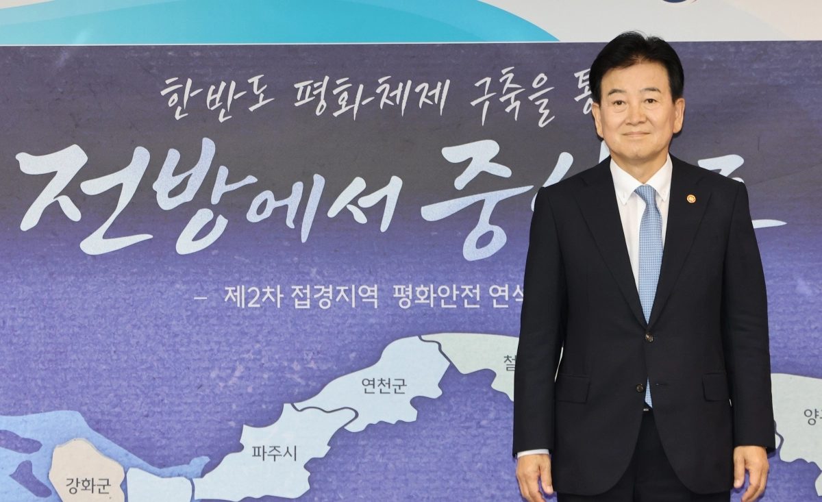 정동영 통일부 장관.  연합뉴스