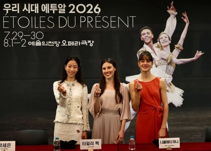 27일 서울 예술의전당에서 ‘우리 시대 에투알 2026’ 기자간담회에 참석한 박세은(맨 왼쪽) 파리오페라발레 에투알, 타일러 펙(가운데) 뉴욕시티발레 수석무용수, 니콜레타 마니(맨 오른쪽) 라스칼라발레 에투알.  예술의전당 제공