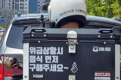 도로 위 웃픈 유머