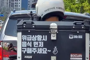 도로 위 웃픈 유머