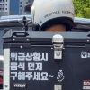[천태만컷] 도로 위 웃픈 유머