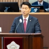 서대문구의회 이진삼 부의장, 보이스피싱 피해 예방 조례 개정안 발의