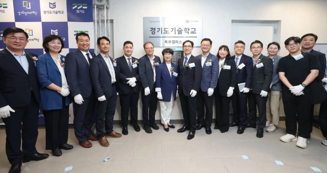 ▲ 지난 24일 고양시 창조혁신캠퍼스 성사에서 열린 ‘경기도기술학교 북부캠퍼스 개소식’에 참석한 고은정 부의장(사진=경기도의회)