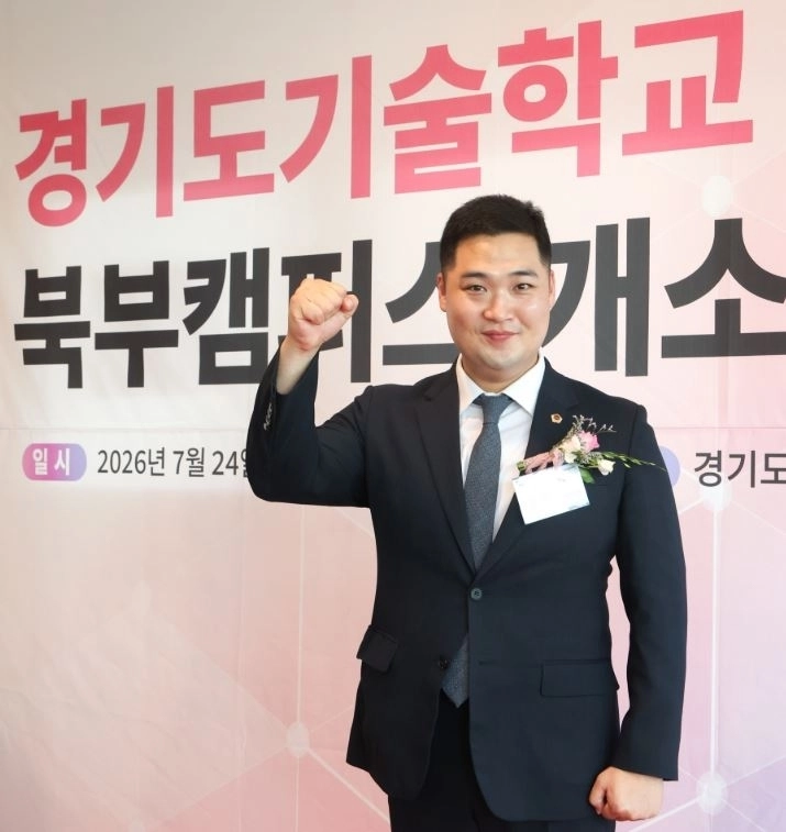 ▲ 지난 24일 고양시 창조혁신캠퍼스에서 개최된 경기도기술학교 북부캠퍼스 개소식에 참석한 최민 의원(사진=경기도의회)