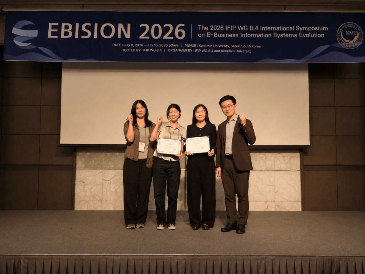 ‘EBISION 2026’에서 ‘Young Researcher Award’와 ‘Innovation Paper Award’를 수상한 성신여대 융합보안공학과 교수 및 연구생들이 기념 촬영을 하고 있다.(왼쪽부터 성신여대 융합보안공학과  이연우 학생, 박수지 학생, 박소현 교수, 이일구 교수) 성신여대 제공