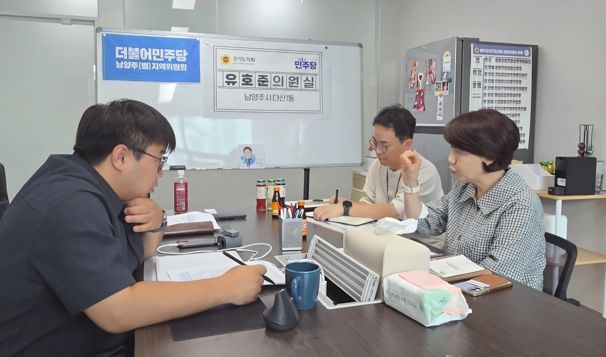 ▲유호준 의원이 23일 지역 의원실에서 경기도 반도체산업과 관계자들과 면담을 갖고 남양주시의 시·군 협의체 포함 및 상생 방안 마련을 주문하고 있다. (사진=경기도의회)