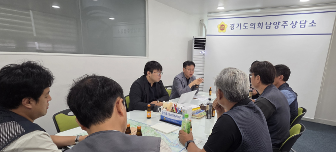 유호준·유병수 경기도의원, 지역 레미콘 업체 노동자 만나 부당해고 관련 의견 청취