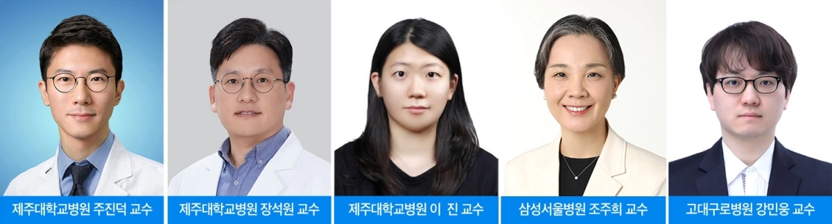 제주대병원 제공