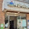 강서, 9월까지 어르신 무더위쉼터 161곳 운영