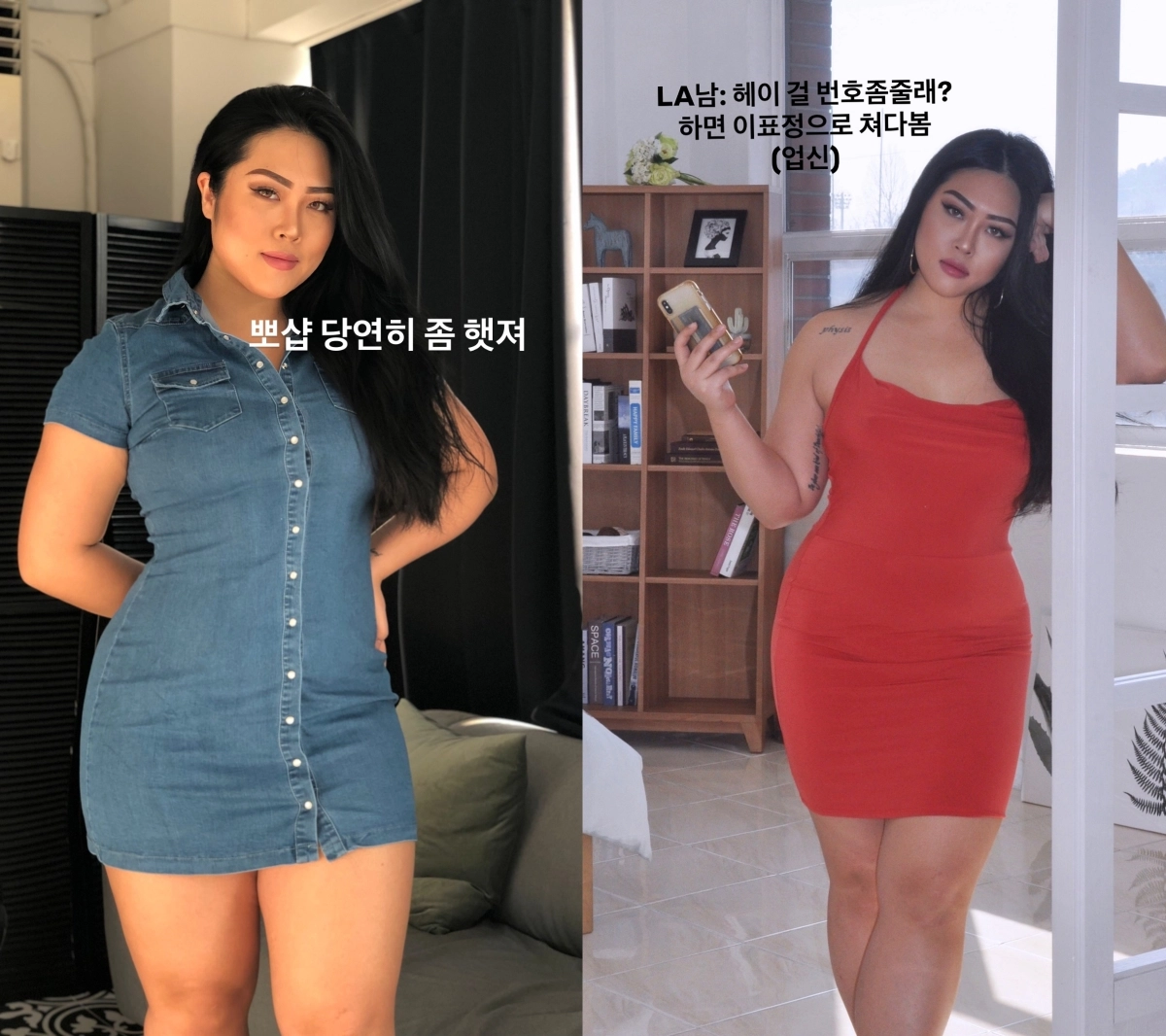 사진=백진경 인스타그램 캡처