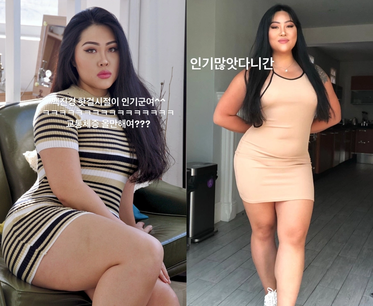 사진=백진경 인스타그램 캡처