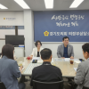 이영봉, 유수연 경기도의원, 의정부교육지원청과 교육현안 및 폰 프리 스쿨 정책 논의
