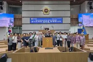 이오수 경기도의원, 지역 어르신과 함께 경기도의회 견학·소통의 시간 가져