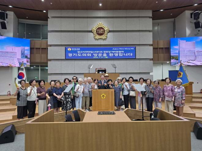 이오수 경기도의원, 지역 어르신과 함께 경기도의회 견학·소통의 시간 가져