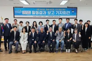 여수시, 시민주권 기획위원회  백서 공개