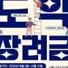 중구가 지원하고 청년은 도약하고…자격증 취득하면 최대 50만원