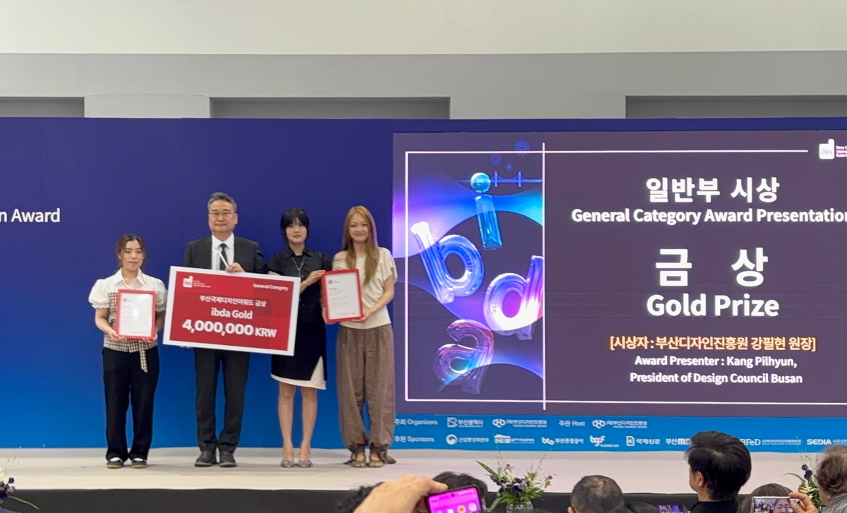 동덕여대는 패션디자인전공 4학년 정다현·이은지 학생팀이 ‘2026 부산국제디자인어워드(IBDA)’ 패션 부문에서 금상을 수상했다. 동덕여대 제공